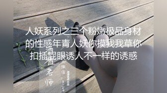 STP32516 起点传媒 性视界传媒 XSJKY103 女大学生为了TF男孩演唱会门票陪睡 拽姐