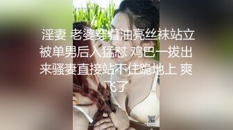 【开发探索】百里挑一的尤物，极品反差婊，眼镜妹超级爱喷水，加藤鹰之手抠爽了，可遇不可求的好货，值得收藏