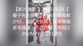 最新流出FC2-PPV系列❤️皮肤白皙邻家妹妹短发制服清纯学生妹❤️酒店援交内射无毛一线天馒头嫩币