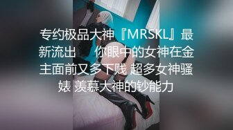 东莞女大学生 大胸 眼镜妹