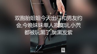 【极品双飞??超爆热乳】 双H級巨乳兔女郎派对『安吉』美颜 巨乳 美体 性感情欲 今夜你选谁? 高清1080P隐藏版