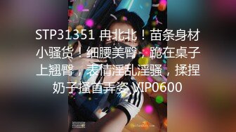 【劲爆身材❤️女神】锅锅酱✿ 极品窈窕爆乳白虎尤物 JK少女榨精淫技 爆乳美穴女上位赏心悦目 湿淋淋内射蜜穴