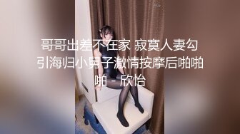 少女与萝莉两个风骚的小女人露脸出境，轮流舔弄阴蒂给狼友看好刺激，道具抽插舌吻逼逼粉嫩，享受舌头的快感