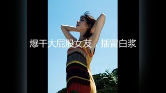   最新性爱泄密约炮大神Looks19真实约炮实录 再操抖音纹身网红妹 兔女郎装跪舔 完美露脸