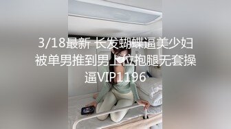 某論壇認證小鮮肉趁清純女友做飯時后入