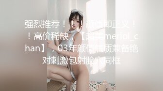 大学女厕全景偷拍20位漂亮学妹各种姿势嘘嘘各种美鲍亮瞎你的眼 (12)