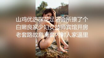 露脸可爱小萝莉【小宅酱】自购 [TG群Vip资源]顶级Cos 巨乳白虎萝莉，被主人爸爸拽着双马尾后入小骚逼 中 (2)