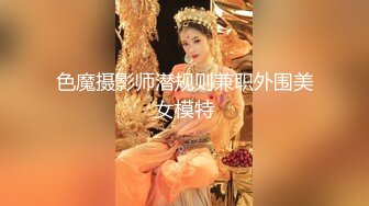 少妇收割机玩够了良家 探花约个卖淫女操一下