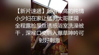 【AI画质增强】极品颜值美女❤️清纯可爱❤️与男友在宾馆爱爱，第一视角吃鸡艹逼，简直太性福了！