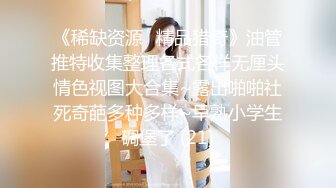 顶级女神高端性爱，172九头身无敌大长腿【LuckyQL777】超淫现场，大型群P淫乱性轰趴国内AV实录