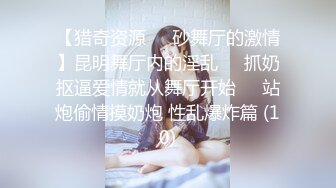 酒店美乳女友上位骑乘