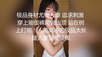 操极品粉嫩身材女孩打炮不愿露脸做爱时候趁她没注意偷偷出镜了