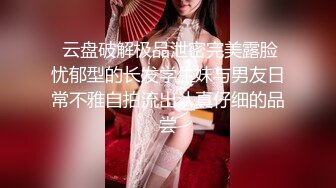 唐安琪内部私购 NO.013 疫情下找工作写真