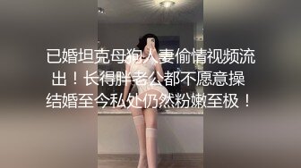 -亚裔白领美女吞吐超大J8 紧身丝袜看的很想操B