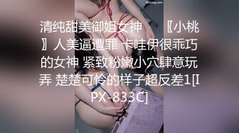 情趣学生制服女友口交