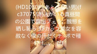 (HD1080P)(ゆってぃ＠手コキ隠し撮り)(fc2976797)六本木メンズエステ・オイル手コキ隠し撮り・ももコキコース【来栖莉子（23歳）16回目】 (2)