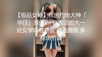 恶魔小萝莉开放领养中 陪你做虽有你想做的事情唷 黑丝诱惑玩到呻吟高潮