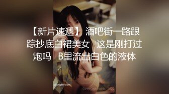 无水印源码自录--【晴晴樱子】粉嫩少女，两少女3P操B、借用道具不停的做爱，口交，粉穴，无毛、合集【44V】  (29)