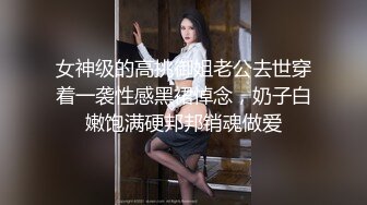 OSTP136 小伙酒店高价约美女上门服务，颜值高看着挺清纯，换上黑丝口交后入啪啪也是淫荡的不行