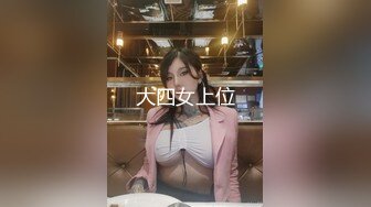 #天美传媒 TM0137 娇弱女仆的日常调教 - 丽萨