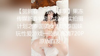 【新速片遞】  巨乳熟女阿姨吃鸡啪啪 身材丰腴 奶大屁屁肥 被黑祖宗小伙大肉棒多姿势爆操 内射 浅尝逼里的精液 