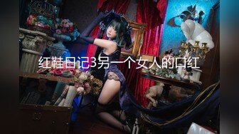 绝品推特女神【幼齿酱】最新私拍福利，校花级颜值