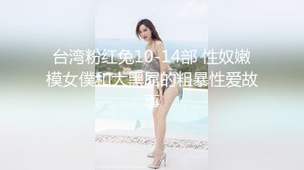 【新片速遞】  天花板级清纯白虎女神【米胡桃】✅色情露胸小女仆被爸爸大肉棒教育，清纯的靓丽的外表 超嫩性感白虎穴 顶宫灌精[2.94G/MP4/20:48]