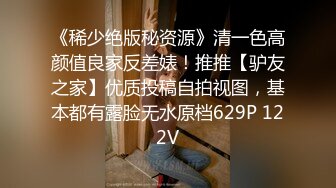 9/7最新 炮友操逼收费房揉搓多毛骚穴骑乘位爆操VIP1196