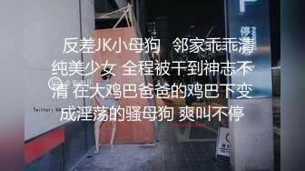 《极品CP✿魔手✿外购》技术型坑神巅峰厕拍！商场女厕极限特写镜头偸拍络绎不绝少女少妇方便~菊花美鲍近在咫尺有极品逼