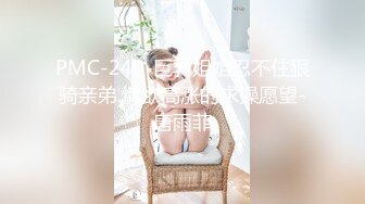 STP22391 麻豆传媒 MDX0134 双重身份色欲开发 色诱精英男子猛操上位