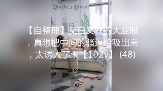 让母狗妻跪舔吃单男大鸡吧