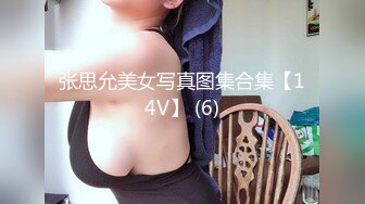 女儿正在锻炼身体，青春活力肉体尽情展示，继父鸡巴硬柔情抽送操穴