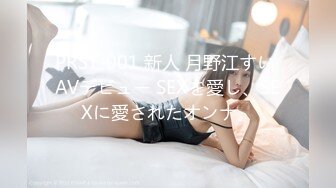 极品ONLYFANS网红小姐姐NANA被猥琐下属下了春药欲火焚身被强操