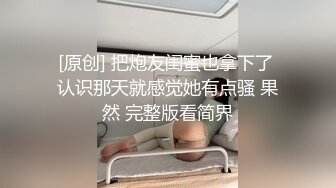 万人追推特极品夫妻【淫夫与娇妻】订阅私拍，完美气质SSS身材，各种日常性爱野战无套内射，白浆特别多 (21)