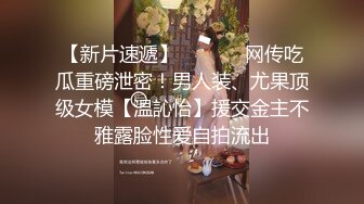 6-26酒店偷拍！身材很瘦很苗条的学生妹子和男友 都很年轻，竟然会69姿势互舔