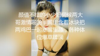 华裔推特小网红【小水水】OF高价VIP视频 天然美乳 被操不断的喷水 美腿蜜臀