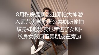 奶油小情侣新出 唤醒小宝贝来做爱 爽爽操射