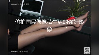 @133竖屏-中戏小妹妹乖乖女