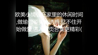 上认识的26岁熟女，后入