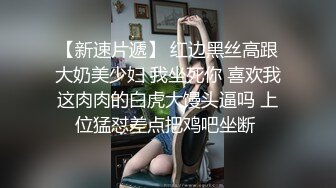 SM调教露出啪啪 第一部 (1)