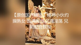 糖心Vlog 女秘書的肉體威脅 金善雅