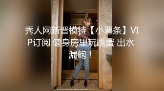 【二代cc】 淫荡眼镜妹偷情实录 酒店沙发被操到高潮抽搐 连续内射精液涂满骚穴