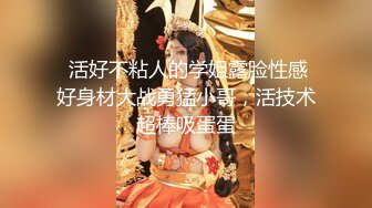 STP26756 女神 ！女神 ！大波浪黄发美少女  身材一流白嫩美乳 带上黑框眼镜  脱光光诱惑  扭腰摆弄姿势