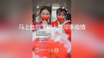 《百度云泄密》单位领导酒店潜规则新来的美女实习生 尝试操她的屁眼 (1)