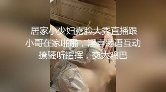 一對說方言的技術控情侶光六九口活就能搞半天哈哈妹子整到惡心想吐