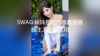 女神在厨房做菜，被眼镜土豪无套内射 按头强行吃JB  公园露逼偷摸后入野战扣扣插插叫不停