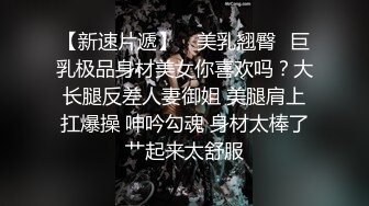 很有韵味小少妇 聊聊天培养感情 坐在身上揉捏奶子 互摸揉穴调情 正入抽插猛操娇喘