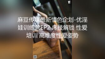 91制片厂 91KCM-036 变态哥哥把妹妹调教成骚母狗 白沛瑶