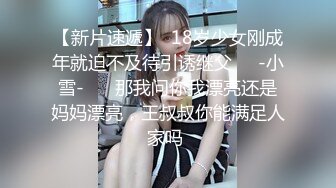 ❤纯欲系极品美少女，外表甜美乖巧，连体黑丝袜，C罩杯美乳，细腰肥臀好身材，特写揉搓骚穴