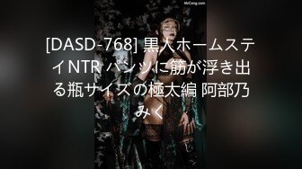 【TM0101】羞羞的肉棒 灵魂互换 阴阳交合找寻自己 #安以晨